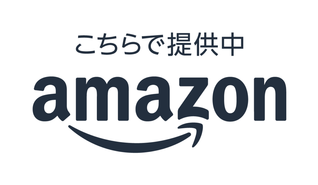 Amazonで販売中