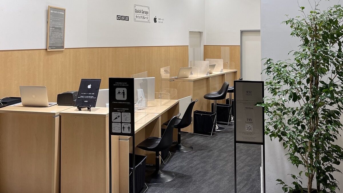 iPhone修理・Apple正規|クイックガレージ横浜